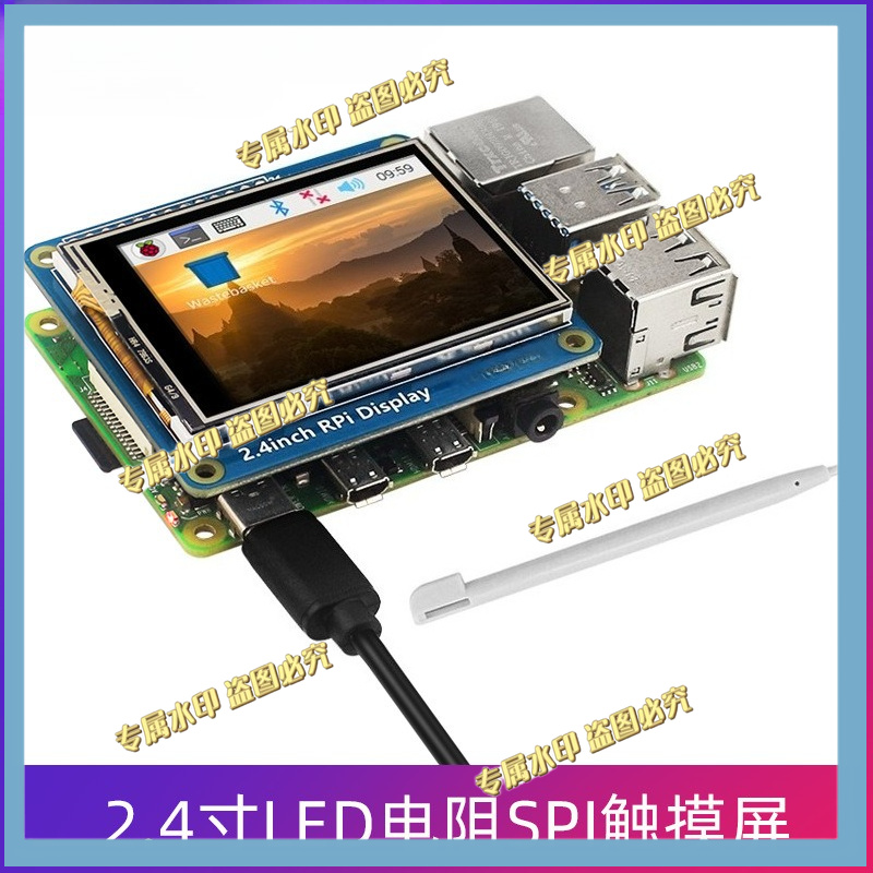 Pi Display - Ekran dotykowy rezystancyjny LED 2.4 cala