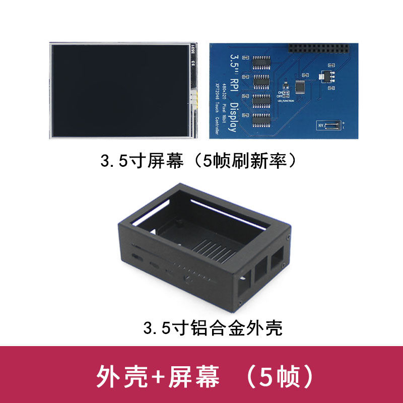 Obudowa Raspberry Pi 4B z ekra – Pi 4 Case recenzja i cena