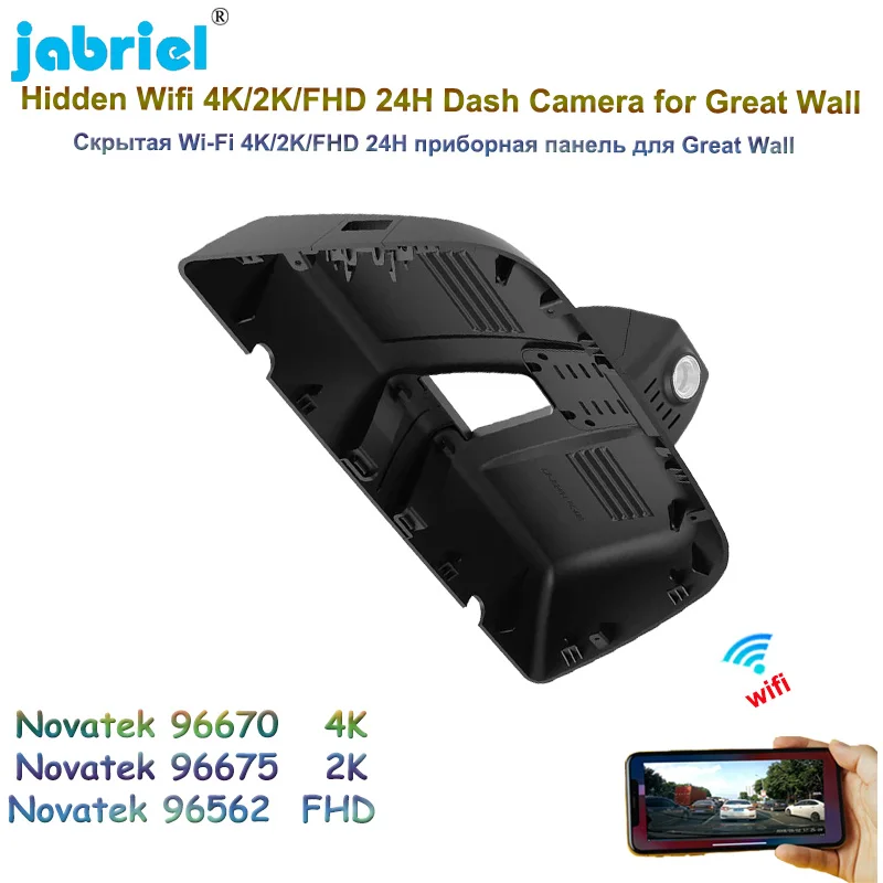 Jabriel Samochodowa Kamera Das – Micro Sd Card recenzja i cena